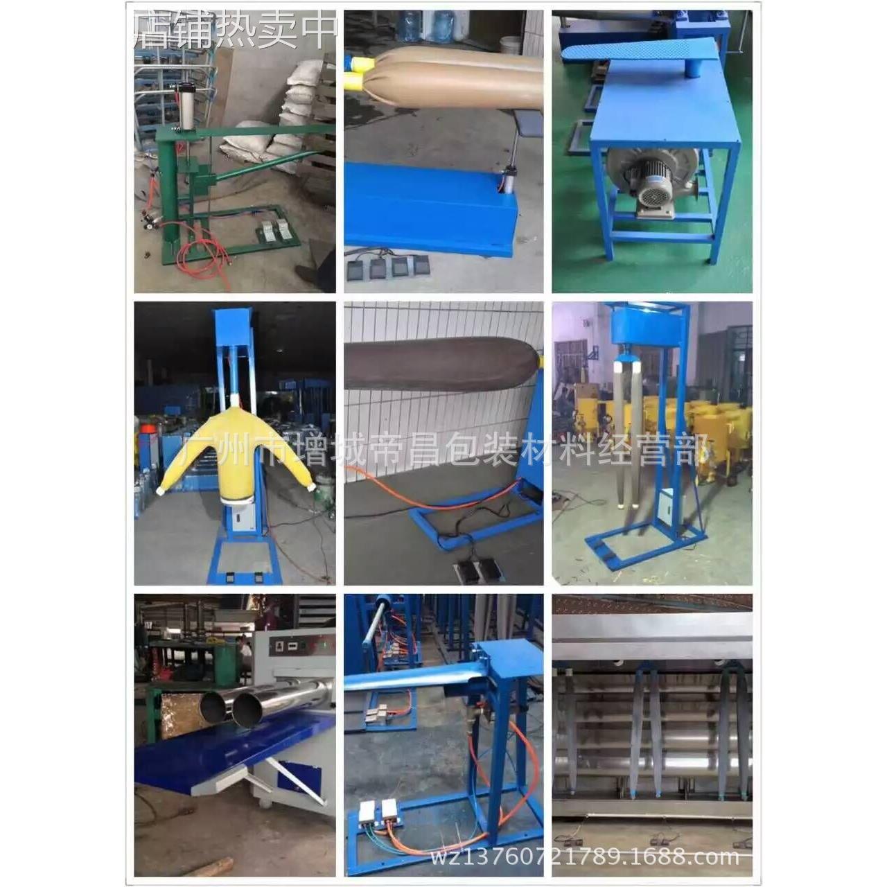 胶波马骝机器架子立体牛仔马骝机胶波橡胶腿牛仔机器
