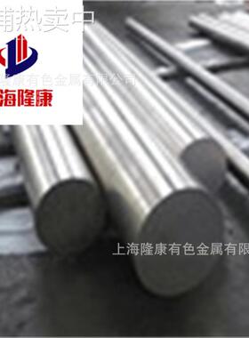 供应美标NO6601高温合金板/带材 NO6601镍基合金棒 规格齐全