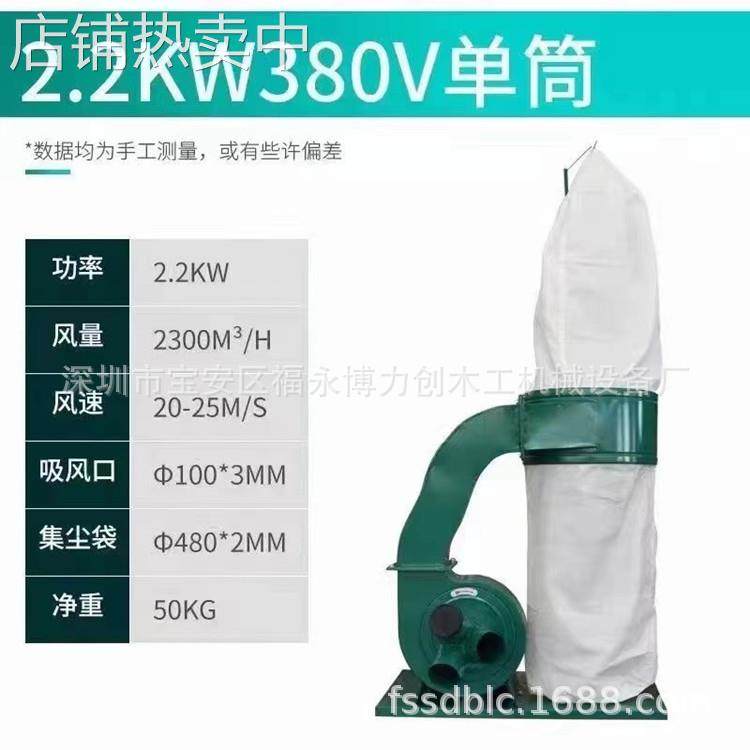 MF9022单布袋吸尘器 机械吸尘器工业除尘器家具厂机械设备吸尘器,五金/工具,工业吸尘器/除尘器,淘宝优惠券,粉丝福利购,淘宝优惠卷