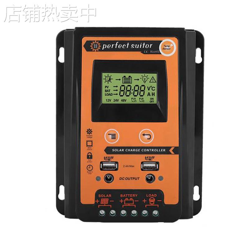 现货30A50A70A 12V24V太阳能板充放电控制器双USB输出LCD显示