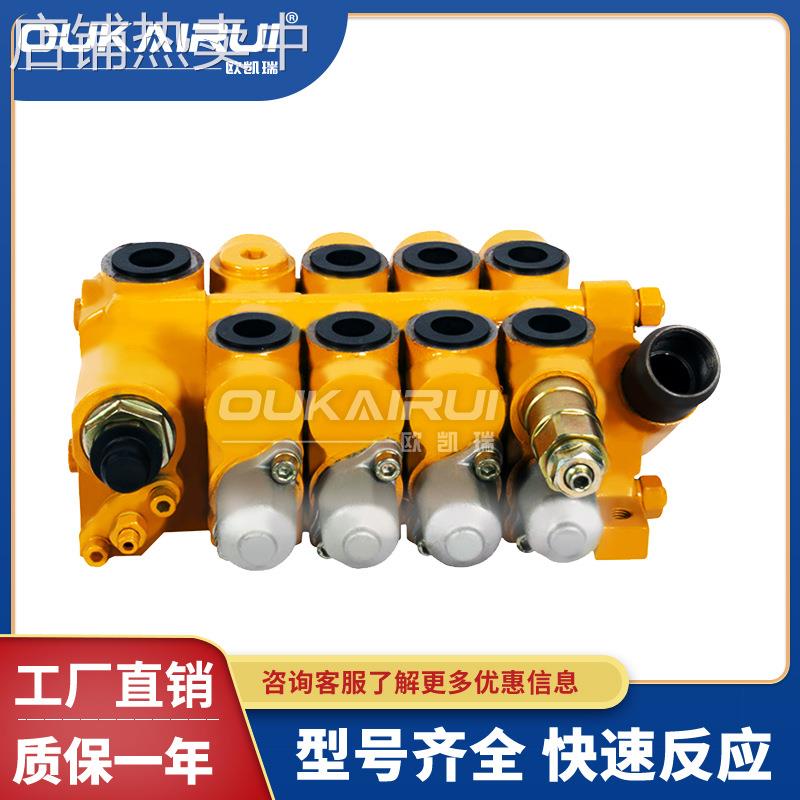 HCHC长源液压多路换向阀 CDB7-F15L多路阀 合肥长源液压阀叉车阀