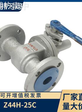 加能铸钢排污阀Z44H-25C 蒸汽锅炉排污闸阀 蓝色耐高温漆
