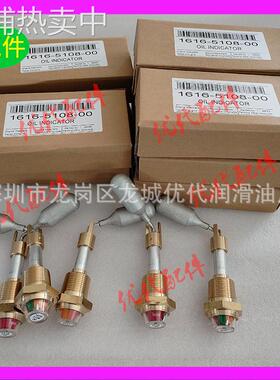 厂家1616510800观油镜 油位计