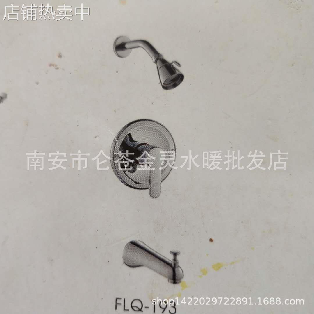 铜入墙分体淋浴顶喷花洒套装 带下出水分体水龙头 提拉暗装分体