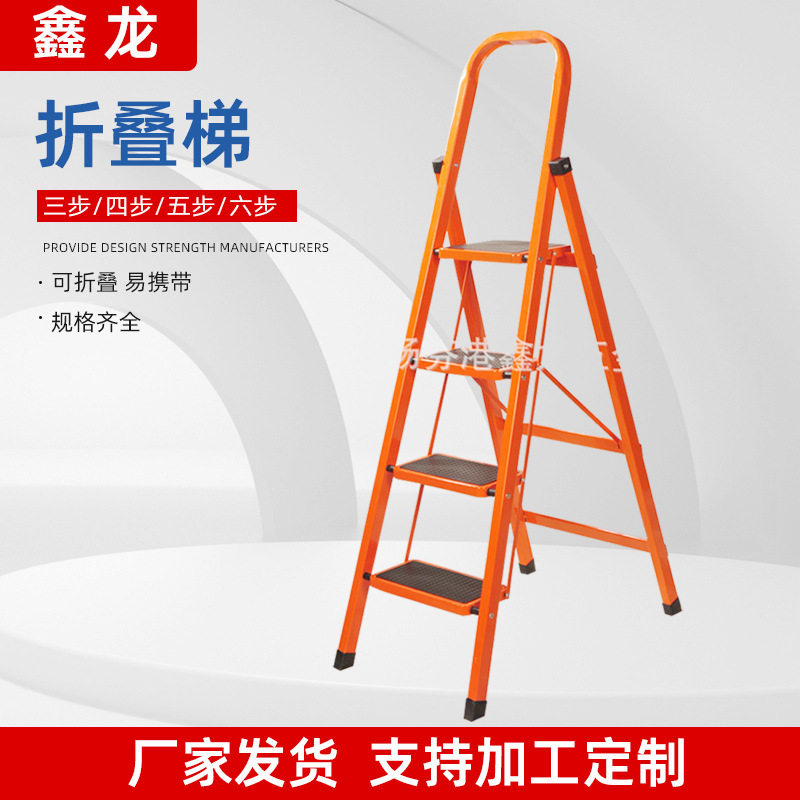 厂家直销便携式组合折叠家用梯方管加厚家用梯子人字梯加厚便携