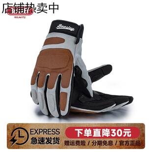 BEASLEY比斯力复古骑行摩托手套男女四季通用可触屏透气机车巡航