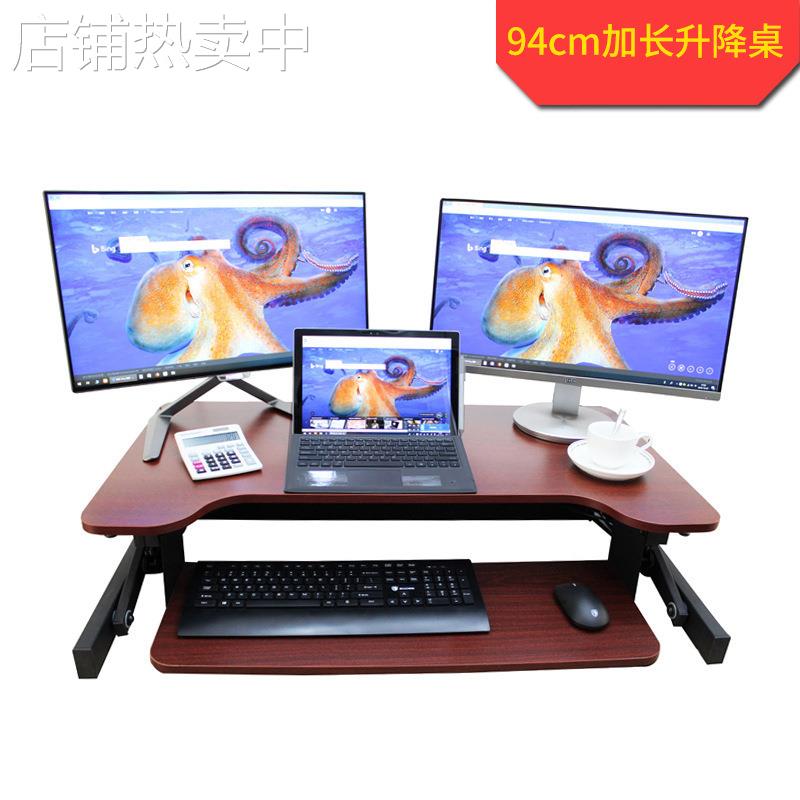 厂家直销加长气动升降电脑桌折叠笔记本电脑带键盘板桌上桌可