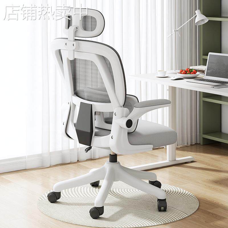 办公椅舒适人体工学椅子久坐家用电脑椅卧室升降椅宿舍椅子大学生