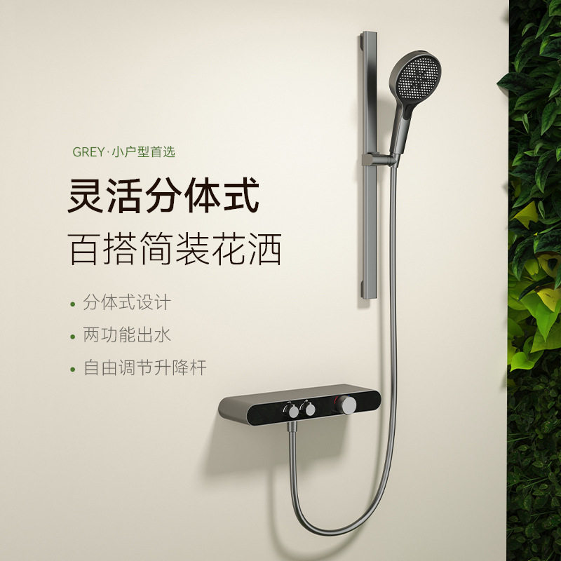 现代简约挂墙式手持花洒淋浴套装卫浴升降沐浴器卫生间洗澡神器