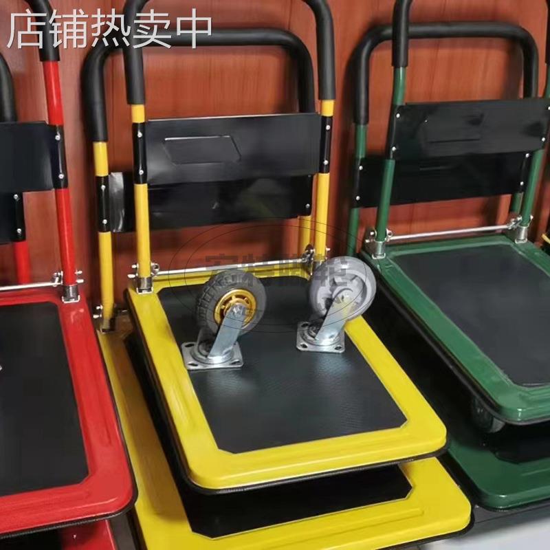 可折叠手推车仓库货物搬运平板车承重强高弹性脚轮超市上货小推车