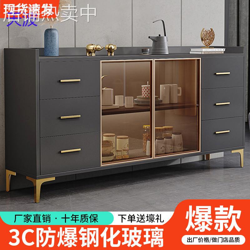 bts餐边柜靠墙一体储物柜现代简约轻奢客厅置物收纳柜酒柜家用茶