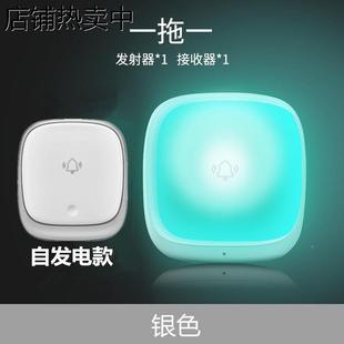 门铃无线家用不用电池自发电门玲智能无线远距离电子遥控门铃一拖