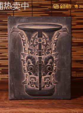 全形拓青铜器拓版拓板拓片模具模板传拓制作工具材料套装君子九思