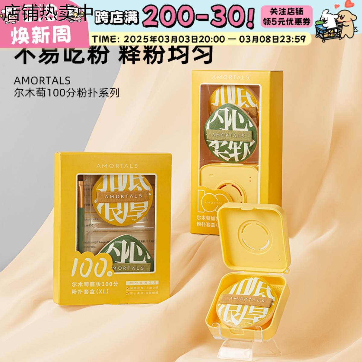 100分气垫粉扑黑色收纳盒干湿两用不吃粉散粉超大美妆蛋女