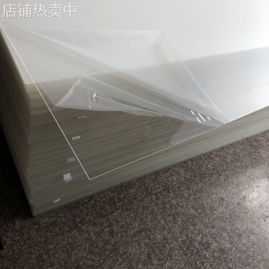 透明亚克力板 有机玻璃板材各种颜色MS板PS板切割加工