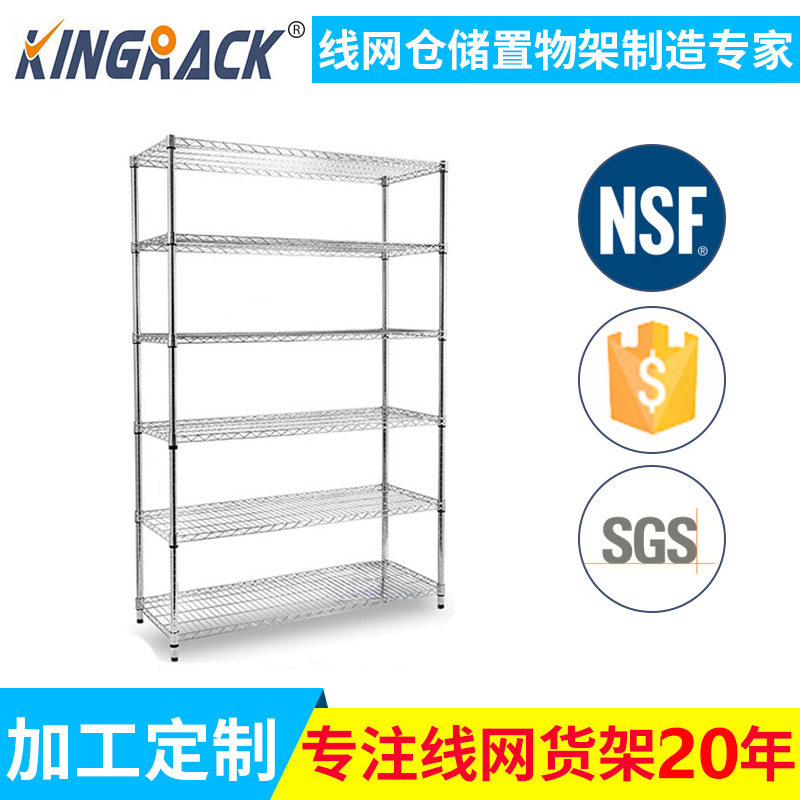 厂家直销轻型线网置物架带刹车轮免工具易安装工具存储置物架