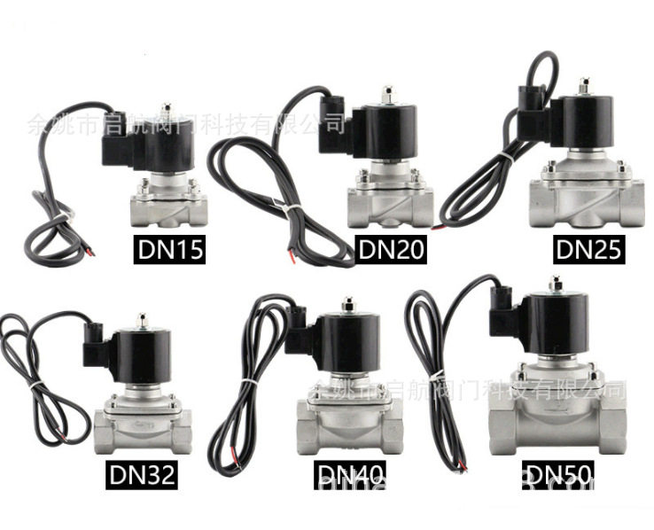 音乐喷泉电磁阀DN15~DN50防水电磁阀QHDF-50黄铜不锈钢喷泉电磁