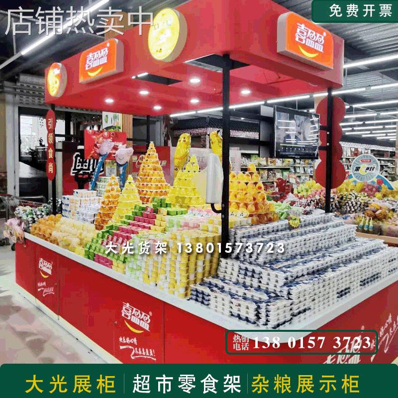 便利店超市果冻饼干零食架散装食品糖果柜散称零食堆头货架