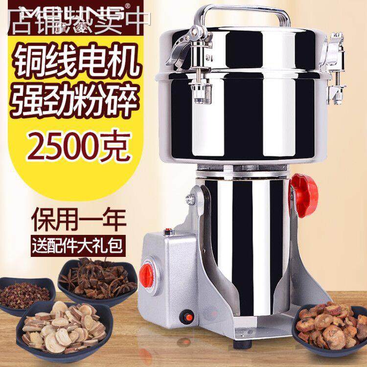 摩菱家用高速粉碎机茯苓辣椒打粉机咖啡饲料研磨机五谷杂粮磨粉机,机械设备,研磨机,淘宝优惠券,粉丝福利购,淘宝优惠卷