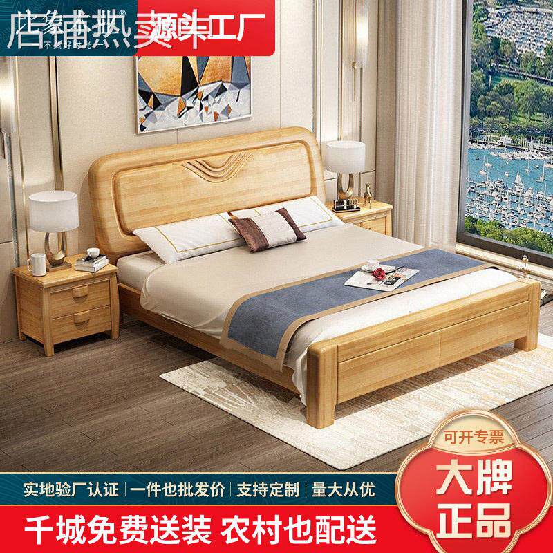 现简约全实木床白色1.8米双人储物床1.5m主卧1.2公主床小户型
