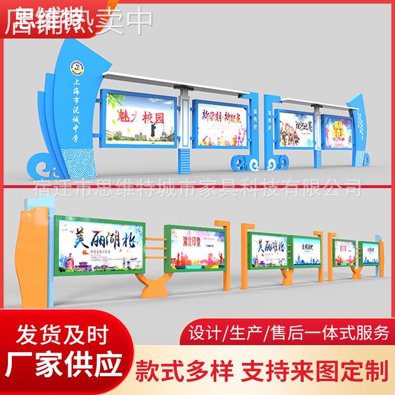 供应户外仿古宣传栏不锈钢广告阅报栏学校文化宣传栏橱窗公示栏