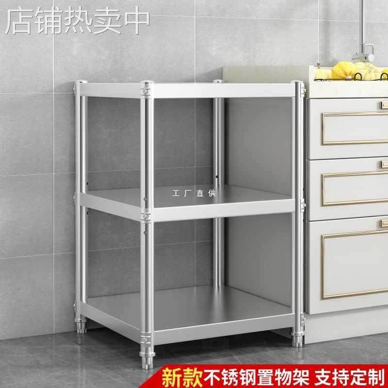 不锈钢厨房置物架家用落地三层收纳锅架微波炉架子烤箱架储物菜架,厨房/烹饪用具,抹布架/厨房清洁收纳架,淘宝优惠券,粉丝福利购,淘宝优惠卷
