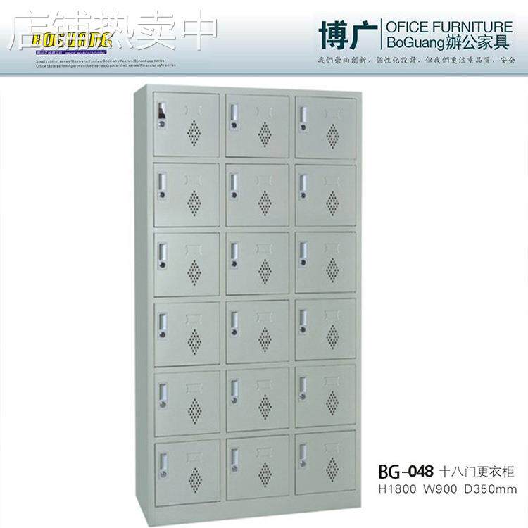 18门储物柜/厂家 钢制多门更衣柜 员工储物鞋柜(可拆装)