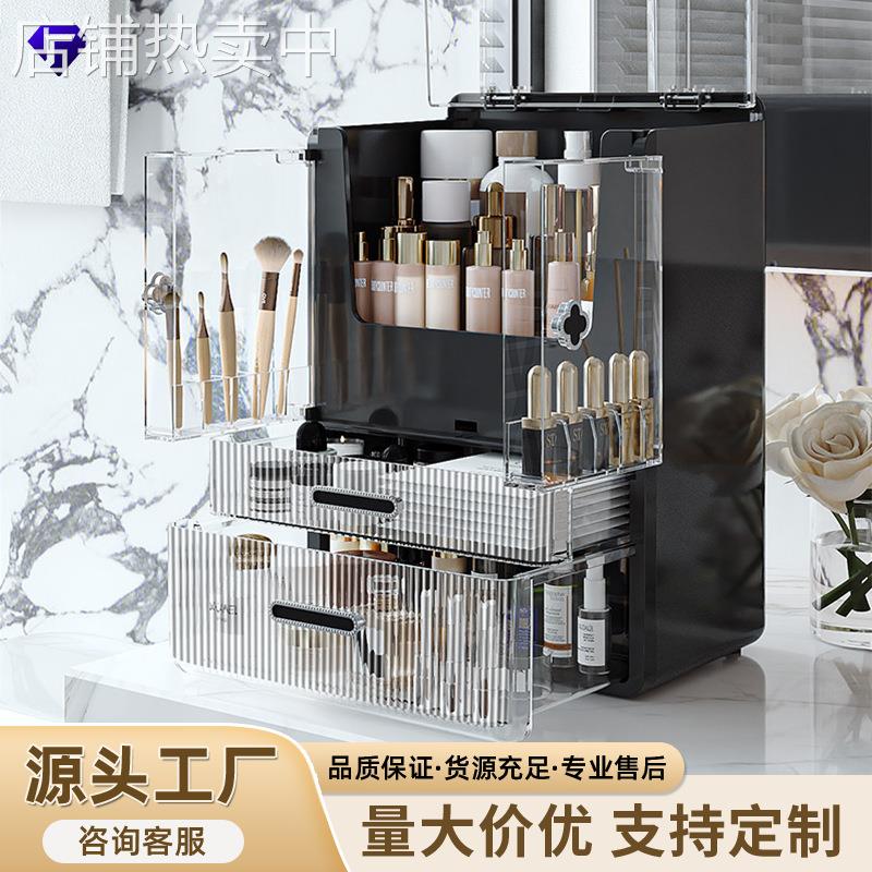 化妆品收纳盒塑料透明桌面收纳盒高级感多功能卧室置物架整理盒子