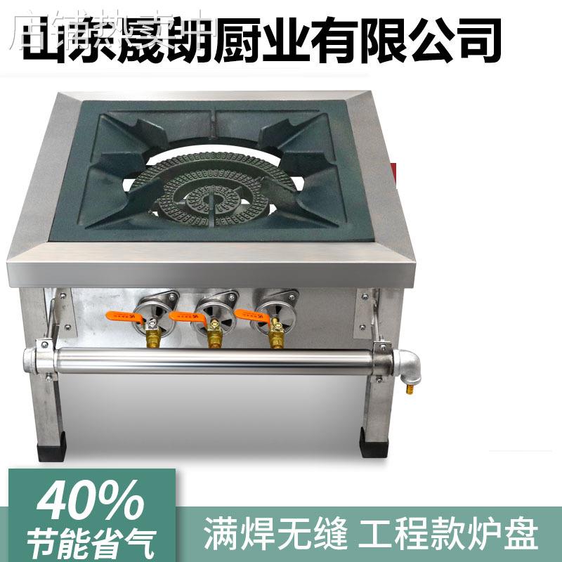 猛火灶商用燃气韩式低汤灶卤肉灶矮脚炉吊汤矮仔炉节能眼双眼
