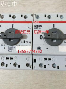 马达断路器MS325-9 MS325-25 MS325-6.3 MS325-4.0