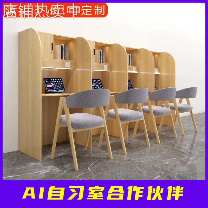 简约书桌书柜一体桌简约儿童房卧室学习书桌架电脑隔断自习桌椅子