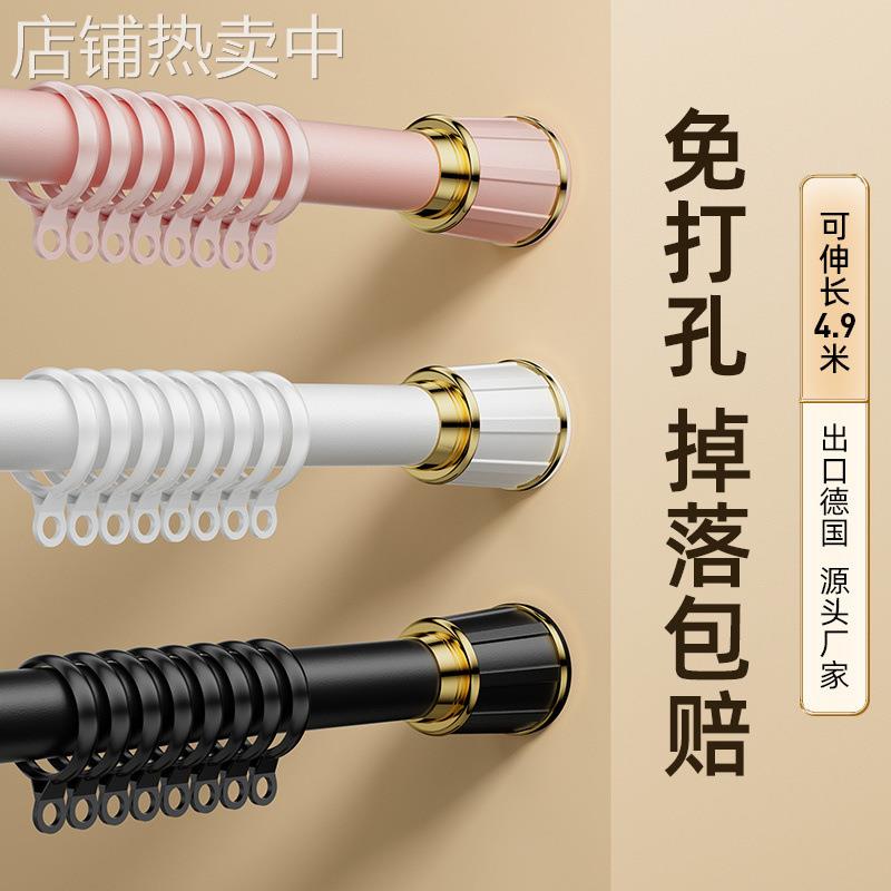 免打孔伸缩杆安装窗帘杆子单杆窗帘支架升缩罗马杆晾衣杆衣架撑杆