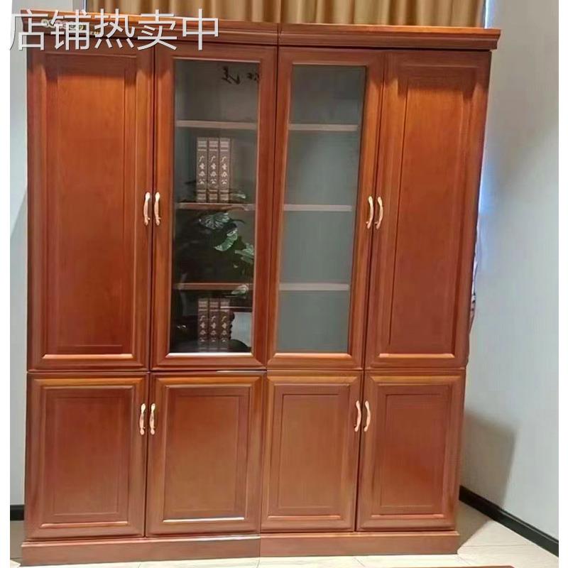 中式办公室书柜文件柜贴木皮油漆资料柜玻璃门板式储物柜子老板柜