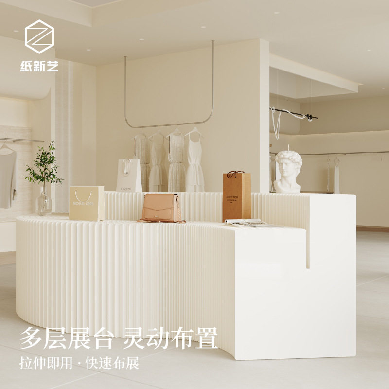 现货直销阶梯中岛展示柜摆件包包首饰展会陈列布置折叠纸展示台