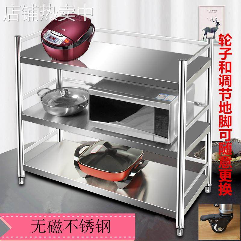 带轮子厨房置物架不锈钢货架围栏收纳微波炉烤箱锅架子可移动多层,厨房/烹饪用具,抹布架/厨房清洁收纳架,淘宝优惠券,粉丝福利购,淘宝优惠卷