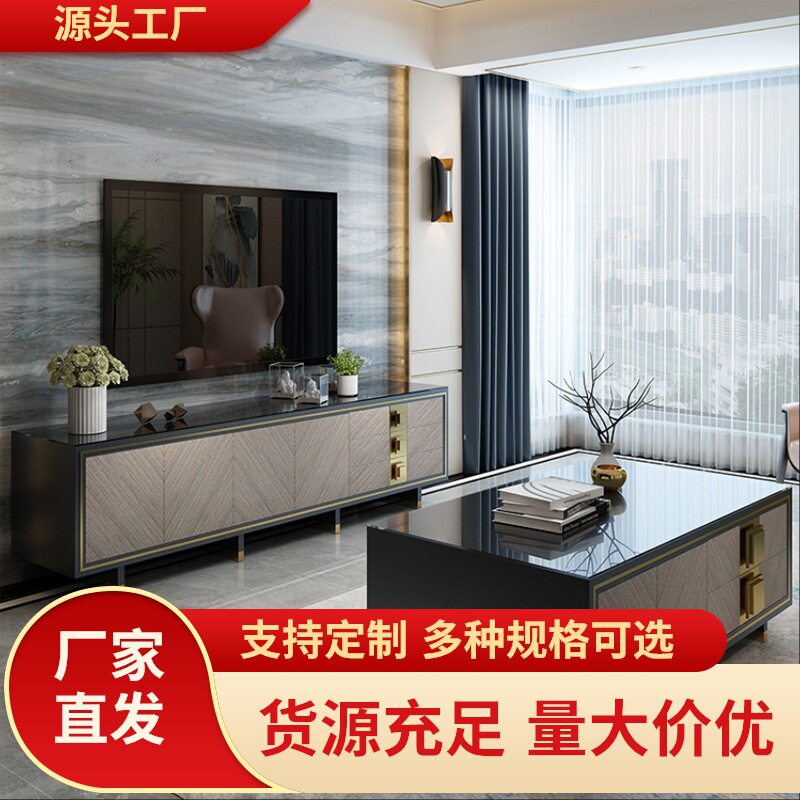 美式轻奢电视柜后现代简约茶几边柜组合样板间北欧客厅成套家具