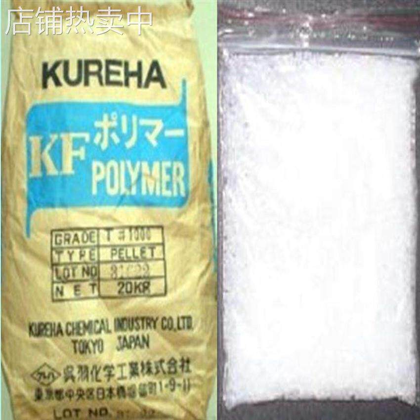 供应耐化学腐蚀 耐酸PVDF/日本吴羽/2100(粉)粉末涂料用