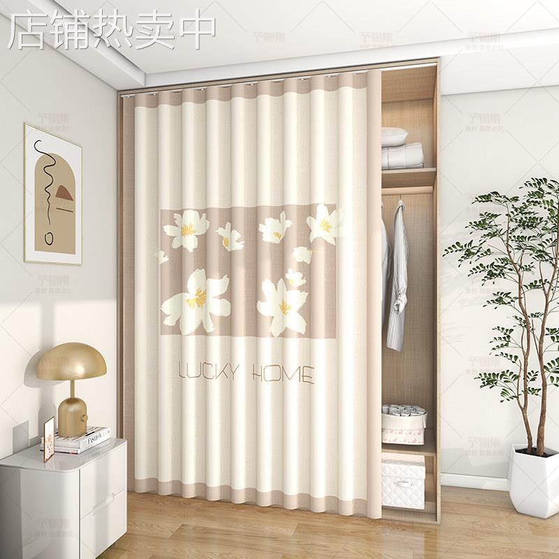 3JO衣柜遮挡帘遮丑柜橱柜门帘滑轨式拉帘书柜防尘布帘子杂物鞋架