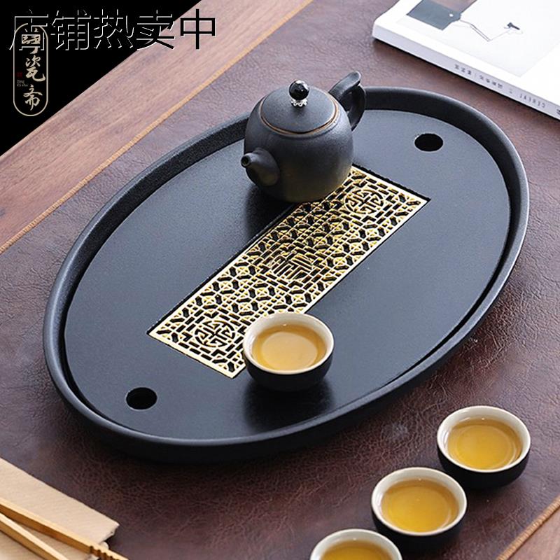 乌金石茶盘家用陶瓷储排水式托盘小型石头茶海现代简约干泡台茶盘