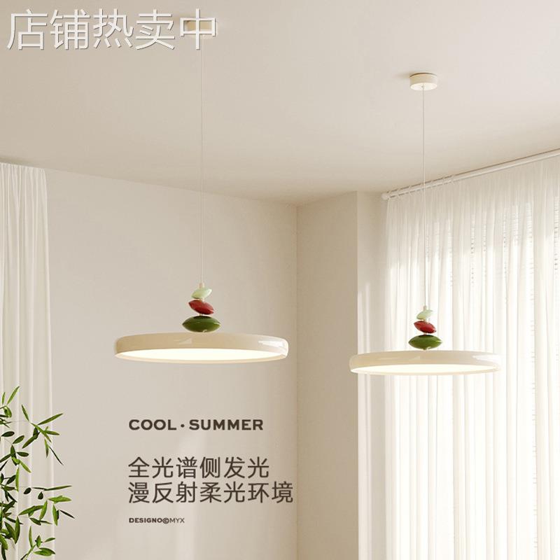全光谱飞碟餐厅灯现代简约飞盘吊灯餐桌家用感奶油风M豆灯