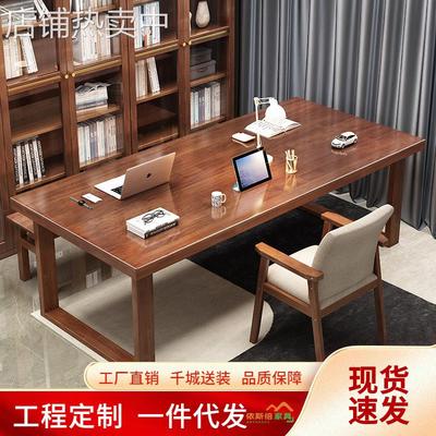 实木大长书桌家用办公长条桌莫比恩工作台双人学习桌去客厅化桌子