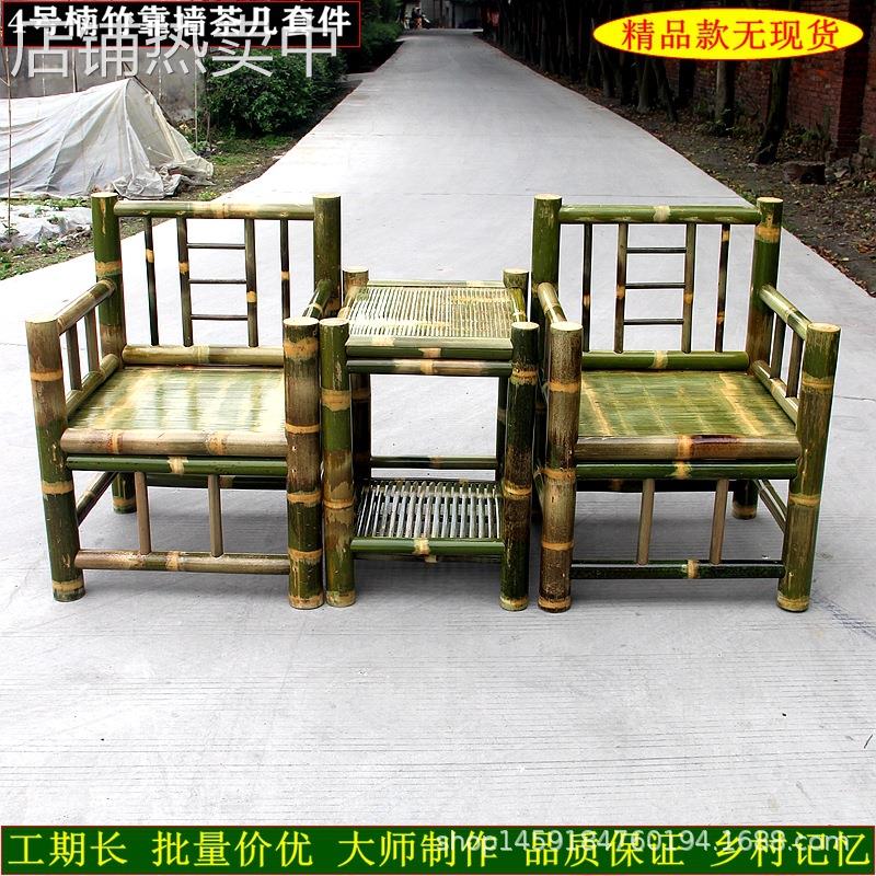 成人中式竹椅子凳子靠墙竹制沙发楠竹扶手靠背椅田园古典庭院户外