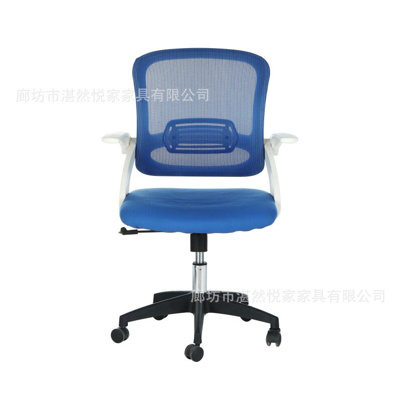 办公椅简约员工职员椅升降滑轮转椅电脑椅靠背椅宿舍椅家用电脑椅