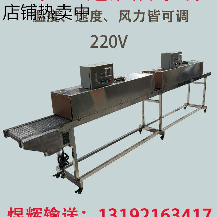 温控恒温隧道炉烘干线流水线不锈钢传送带输送机耐高温烤箱输送带