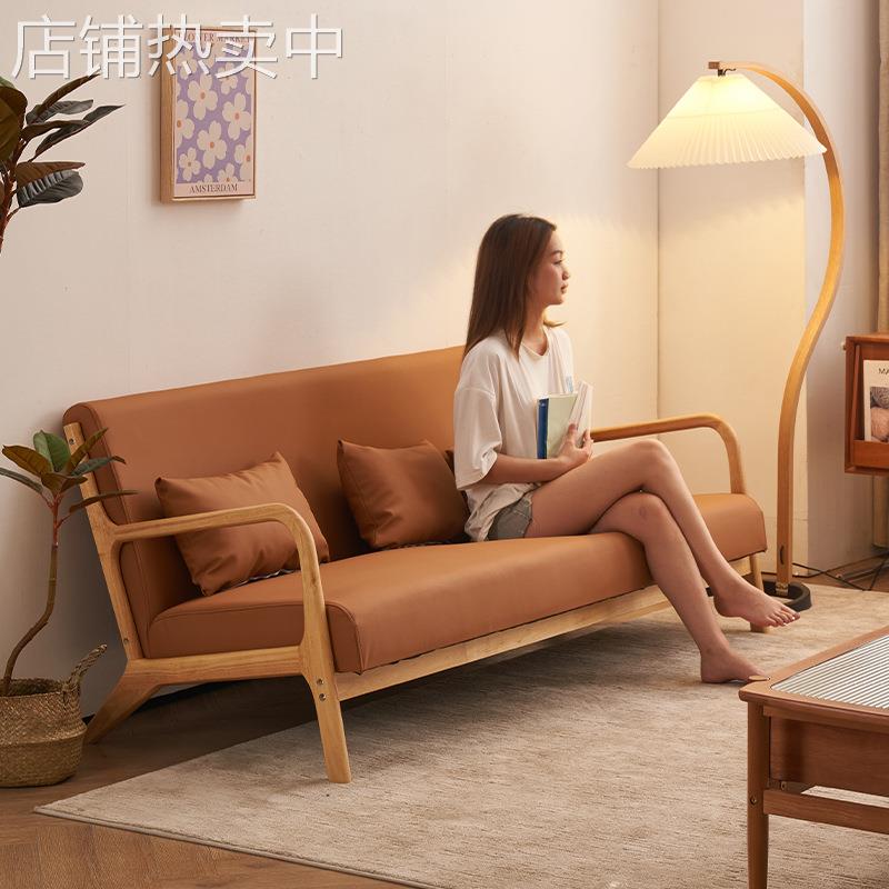 实木沙发小户型客厅简约现代日式原木风茶楼会客室皮艺双三人沙发