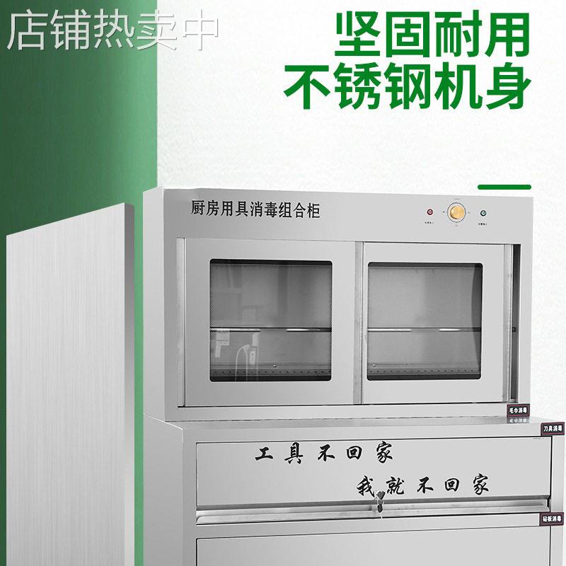 刀具砧板消毒柜商用双开门温紫外线蒸汽热风循环饭店小型