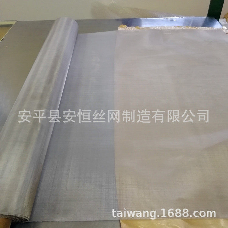 0.04mm线径编织250目镍网镍丝方孔网化工过滤镍筛网