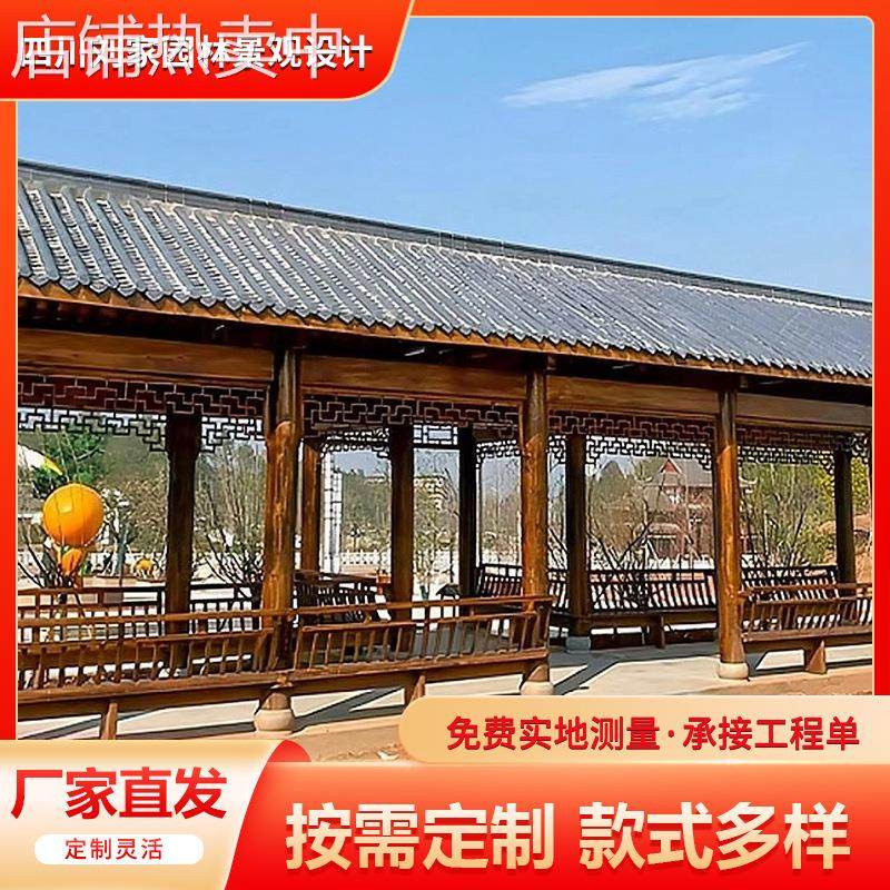 户外防腐木长廊庭院复古凉亭仿古实木公园廊亭景观工程耐磨,基础建材,原木板/实木板,淘宝优惠券,粉丝福利购,淘宝优惠卷