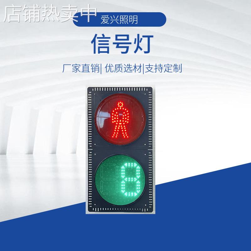 国标交通信号灯控制系统 太阳能无线 交通联网信号机 落地抱杆箱