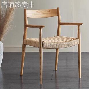实木船浆椅扶手餐椅藤编休闲书桌椅靠背椅子民宿酒店餐厅咖啡厅椅